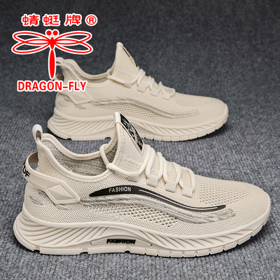 蜻蜓牌透气防滑软底网面跑鞋男