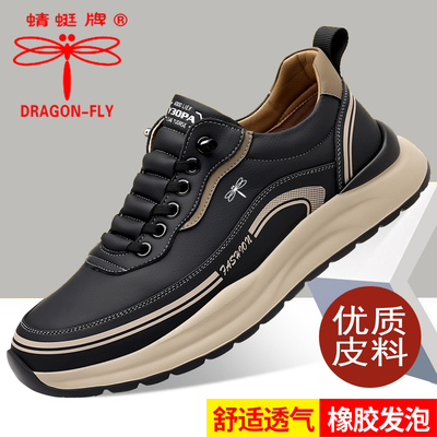 蜻蜓牌真皮免系带防滑男休闲鞋