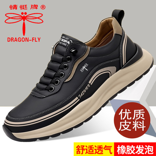 蜻蜓牌真皮免系带防滑男休闲鞋