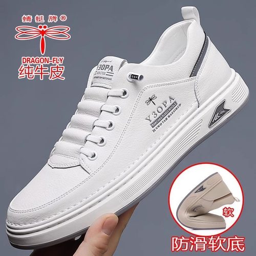 蜻蜓牌真皮透气软底男士休闲鞋