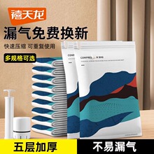 禧天龙收纳袋压缩真空被子棉被衣服抽气压缩袋家用整理袋专用袋子