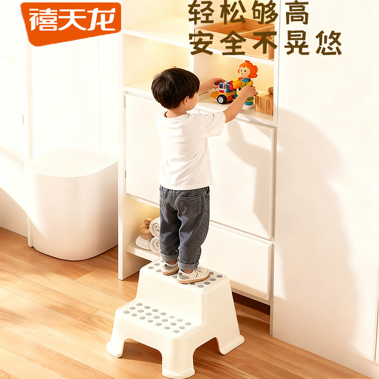 禧天龙儿童洗漱台防滑踩脚凳刷牙垫脚凳宝宝洗脸台阶马桶脚踏楼梯