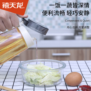 9.9元包邮  禧天龙 防漏玻璃油壶 700ml