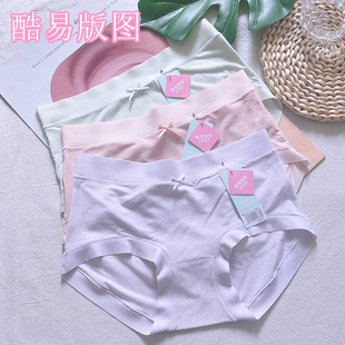 三条装PX1787柔软高弹纯色提花莫代尔中腰女内裤桑蚕丝无痕边抑菌