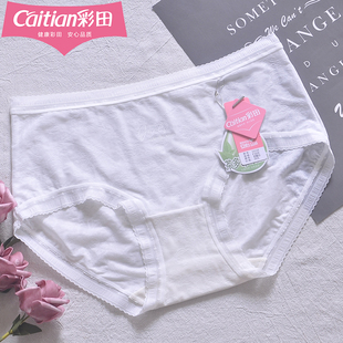彩田超薄性感全蕾丝镂空15133中腰女高级质感纯欲御姐7A抑菌内裤