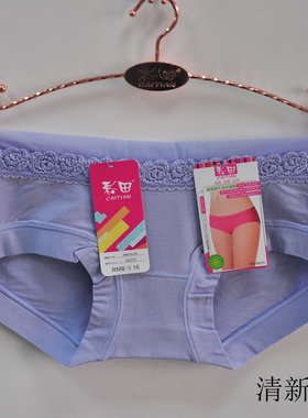 4条包邮彩田内裤女纯色性感莫代尔面料低腰少女透气平角底裤30270