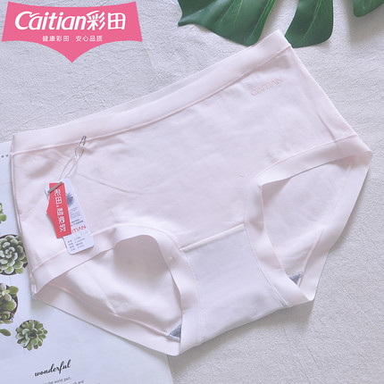 彩田15294中腰棉质天然亲肤薄透气女内裤无痕边高腰大码7A石墨烯