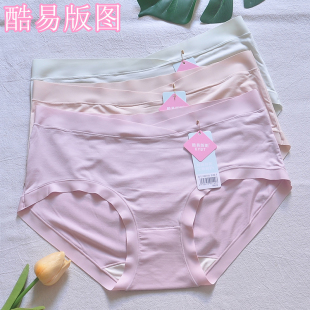莫代尔弹力好穿桑蚕丝抑菌纯色V型 女大码 三条装 P89149孕妇内裤