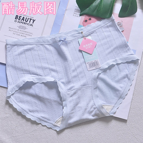 酷易版图女内裤少女好穿可爱