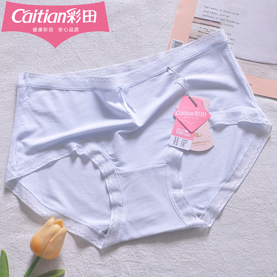 彩田女三角裤柔软舒适透气可爱