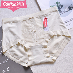 蕾丝拼棉莫15317高腰透气石墨烯10A 法式 彩田女内裤 15385中腰内裤