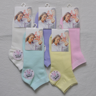 12双包邮真情休闲袜情侣袜糖果色