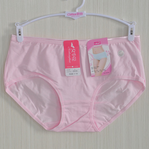 棉质高腰提臀加大码三角裤透气