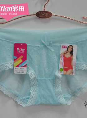 4条包邮彩田内裤女无痕冰丝玫瑰网纱中腰平角裤30985透明透气性感