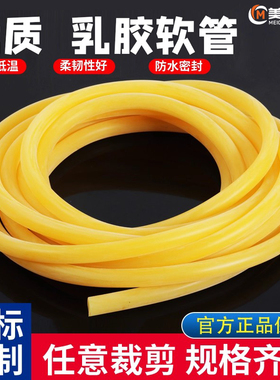 皮筋高弹力无架有架传统圆皮筋乳胶管弹工黄色 橡皮筋 乳胶软管