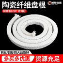 陶瓷纤维盘根烤箱窑锅炉门密封条填料耐火高温家用石棉硅酸铝方绳