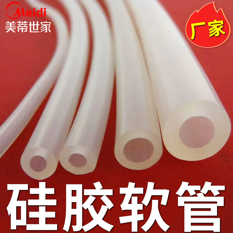 硅胶管硅胶管耐高温进出水软管图片
