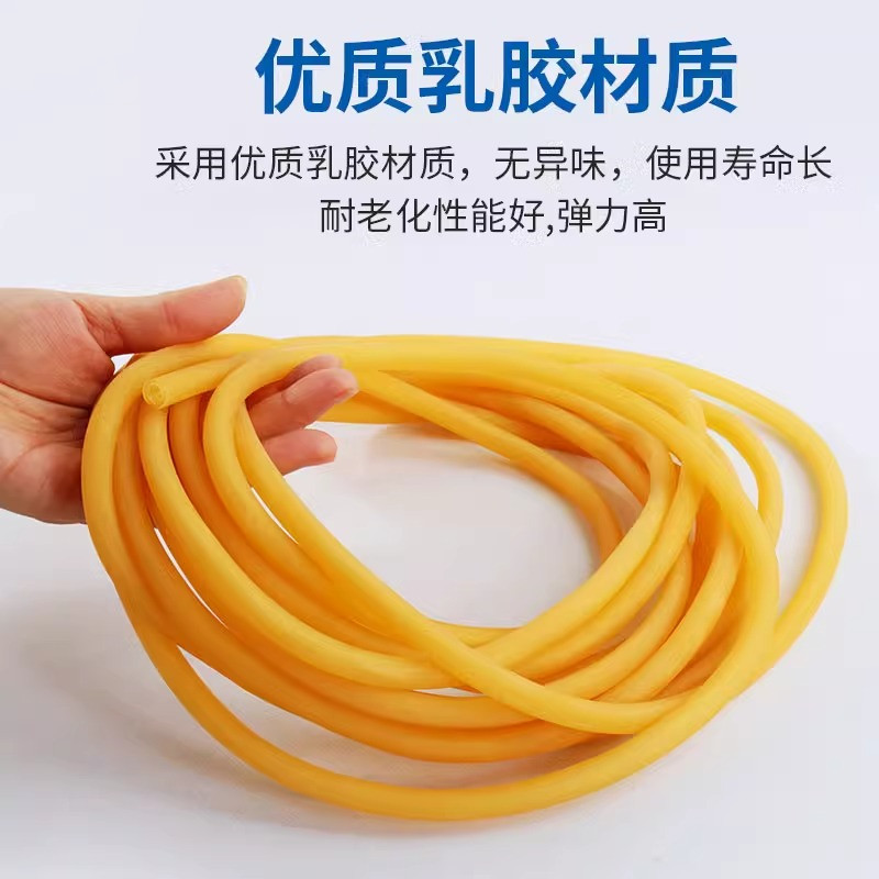 乳胶管黄色止血高弹性橡皮筋加厚