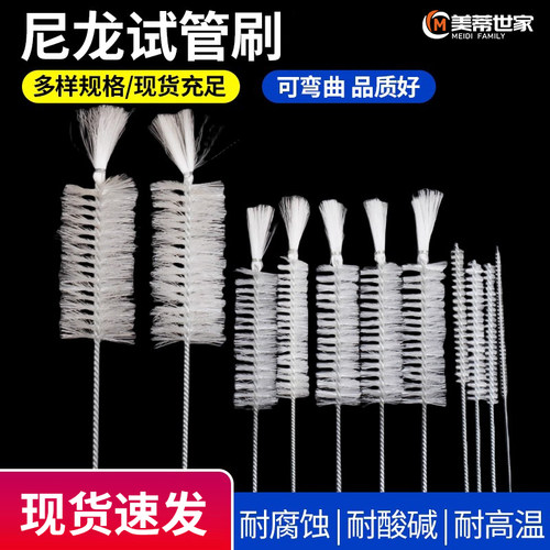 玻璃瓶试管刷圆毛刷吸管刷清洗刷