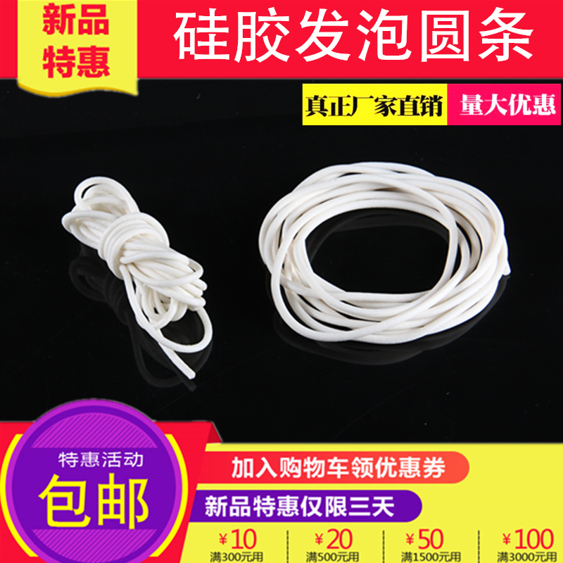 2mm