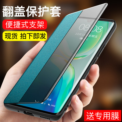 vivos15系列素皮全包翻盖手机壳