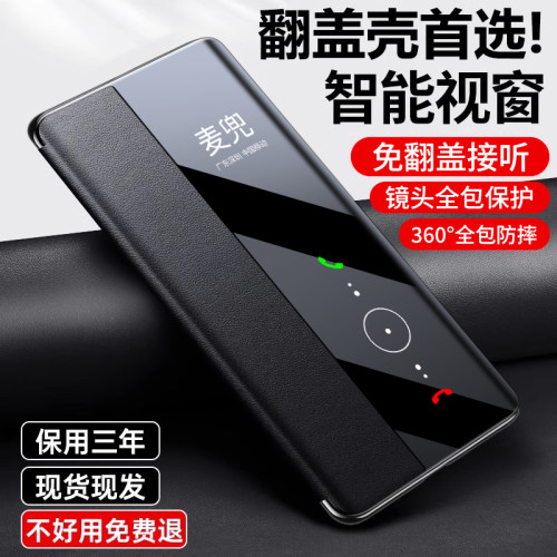 适用于苹果16ProMax手机壳iPhone16Pro新款智能视窗翻盖皮套16超薄Plus全包防摔por新款简约商务16max外壳