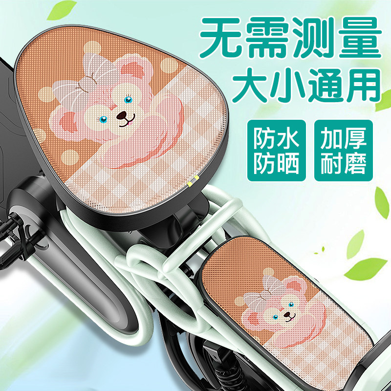 电动车座套夏季防水防晒隔热皮革电瓶自行车坐垫雅迪爱玛四季通用高性价比高么？