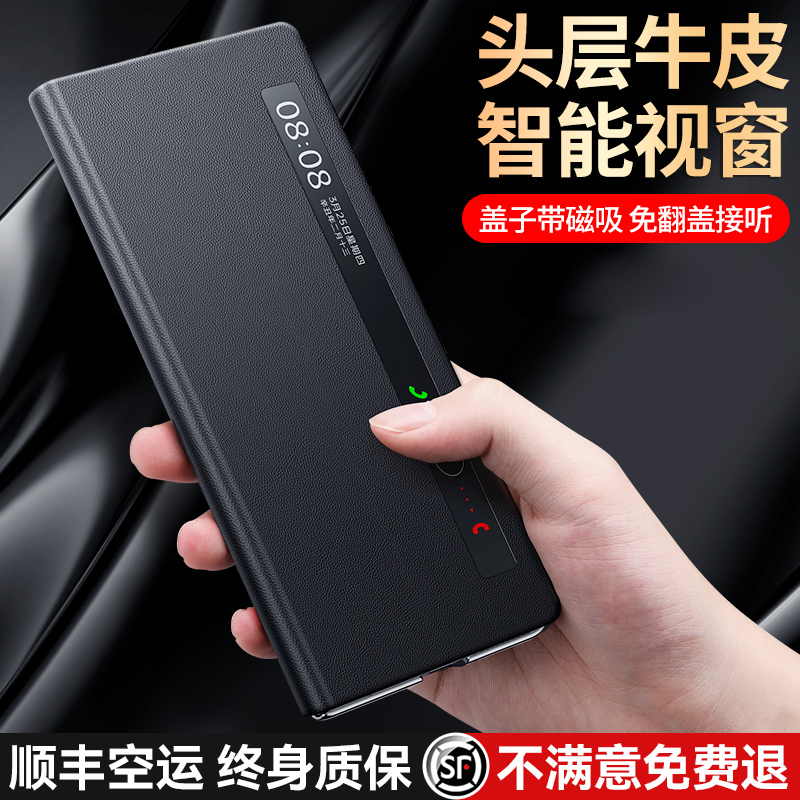 适用荣耀Magicvs3手机壳新款折叠屏magicv3真皮镜头全包防摔vs3头层牛皮高端奢华超薄保护套v3手机壳