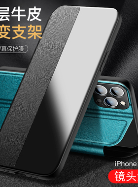 适用苹果15Pro手机壳iPhone15promax真皮保护套智能视窗15Ultra男女高级ip15超薄全包防摔ipx15puls高端外壳