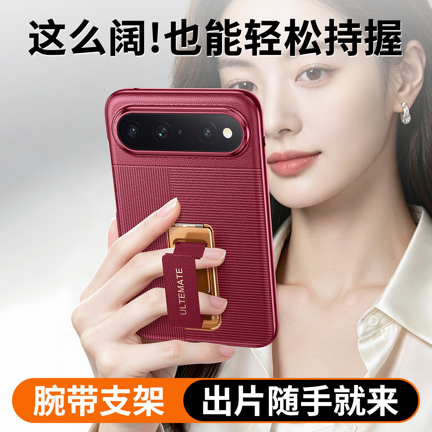 [官方正品]现货适用于华为PuraXView手机壳新款阔直板保护套官方真皮磁吸腕带支架puraxview全包防摔简约男女图片
