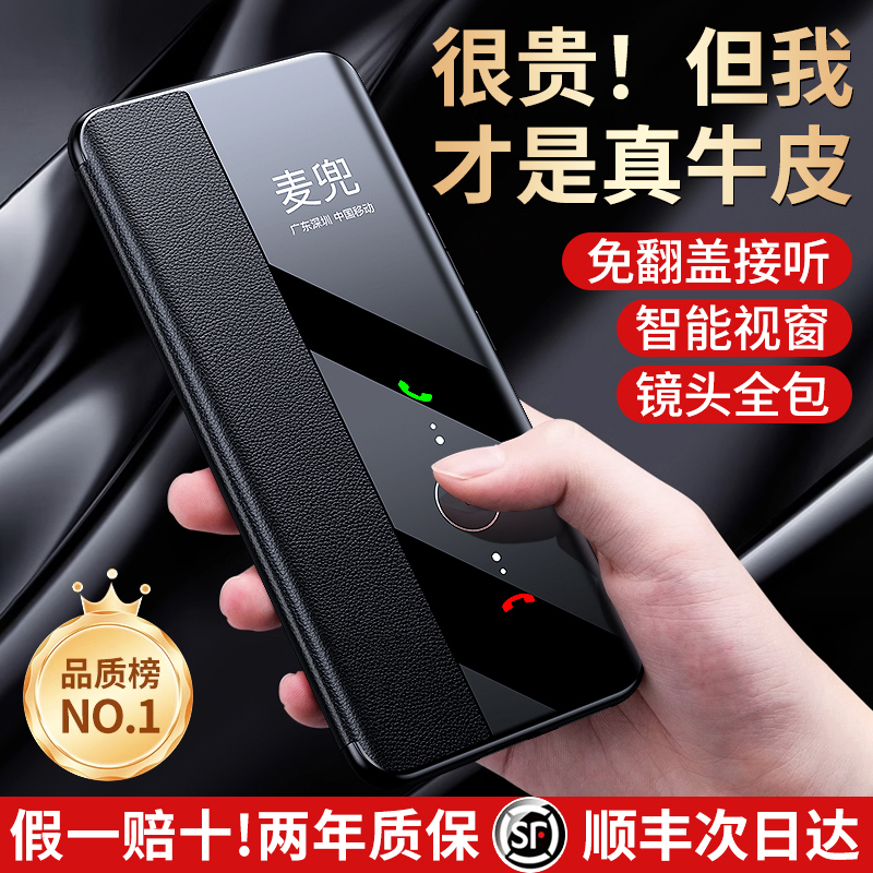 适用华为nova13pro手机壳新款真皮nova13翻盖nava13Pro全包防摔头层牛皮保护套nove13磁吸支架商务外壳男女
