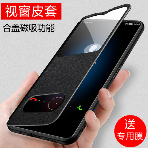 高档皮质 合盖磁吸 免翻盖接听 送钢化膜