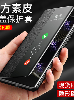 适用华为nova11手机壳 nova14/13pro磁吸14华为nova10翻盖式nova14ultra全包13防摔nova12SE新款nova8/9pro款