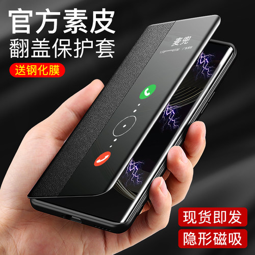 适用于华为nova11磁吸翻盖手机壳