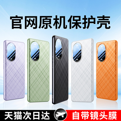 现货适用华为nova13pro手机壳nova13新款素皮nove13超薄真皮镜头全包防摔保护套nova13pro高级感个性男女外壳