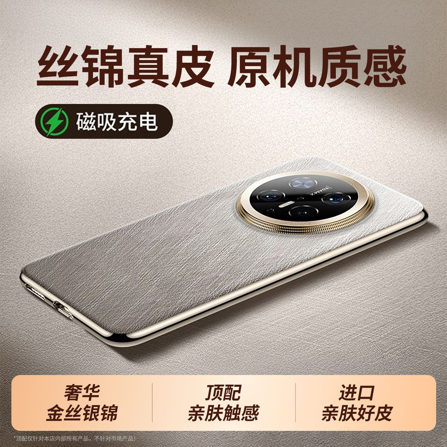 [官方同款]适用于华为Mate70Air手机壳新款70air镜头