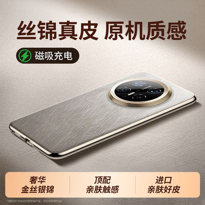 [官方同款]适用于华为Mate70Air手机壳新款70air镜头全包70por+防摔保护套meta70真皮air超薄2025高级男奢华