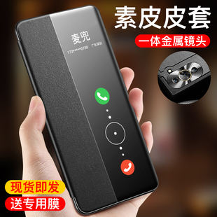 6外壳青春版 适用于华为nova10手机壳 nova7 nova9pro保护套翻盖皮套新款 镜头全包防摔素皮nova8se超薄男女款