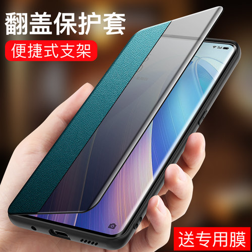 适用于opporeno7手机壳素皮翻盖