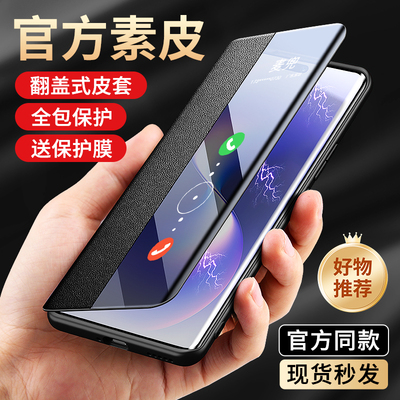 [现货秒发]适用华为nova15ultra手机壳新款翻盖nova15pro智能视窗皮套镜头全包保护套nova15磁吸防摔简约外壳