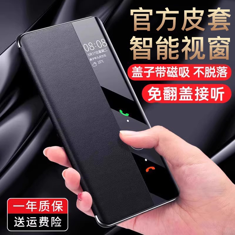 mate60pro mate60rs 非凡大师翻盖智能视窗