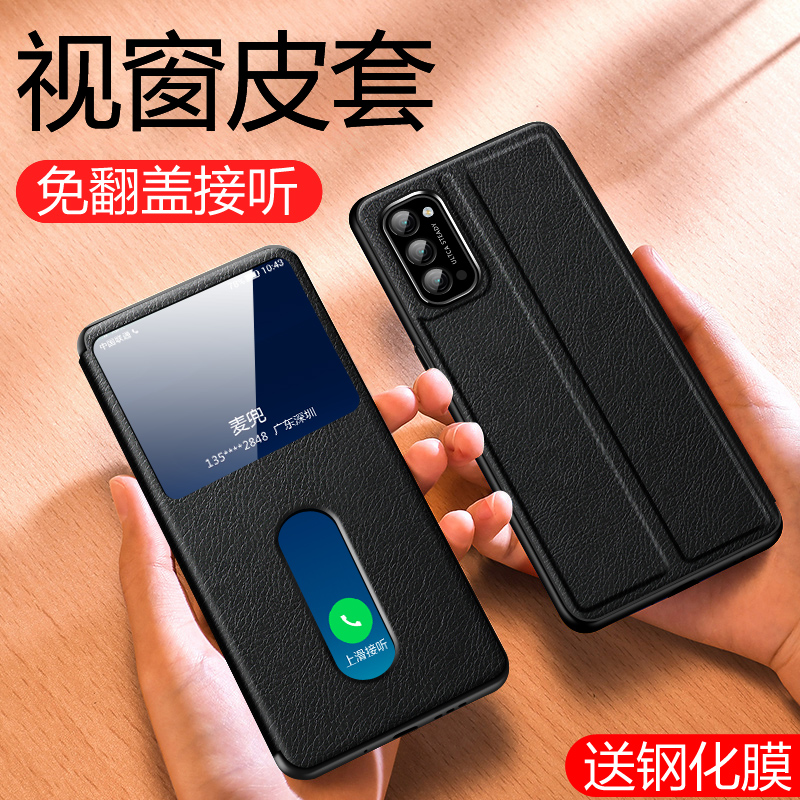 高档皮质 合盖磁吸 免翻盖接听 送专用贴膜