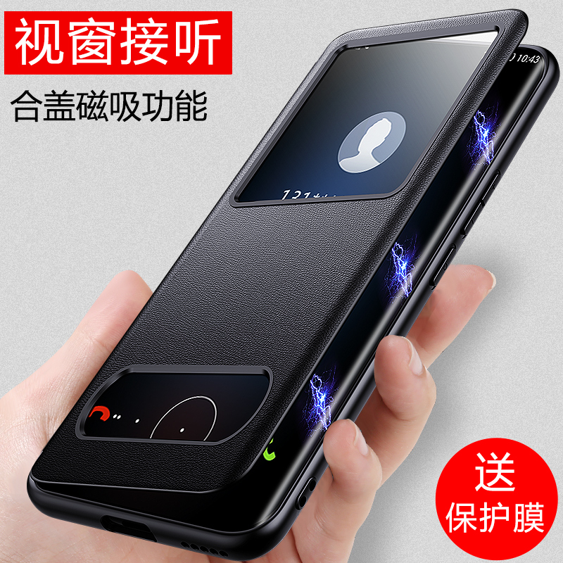 免翻盖接听  隐形磁吸   便捷支架  送全屏