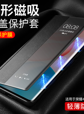 适用荣耀400手机壳新款荣耀500pro翻盖式皮套500磁吸荣耀300pro保护壳高端支架镜头全包防摔Power商务男女士