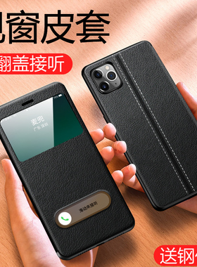 适用于苹果11手机壳 iphone11pro保护套翻盖式皮套11promax硅胶全包边防摔硬外壳十一软套高档个性创意男女款