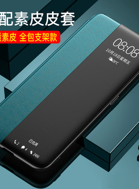 oppoa95手机壳 a72保护套翻盖式皮套a2s全包镜头防摔opopa8外壳a55素皮男女新款a92s超薄5g网红高档个性支架
