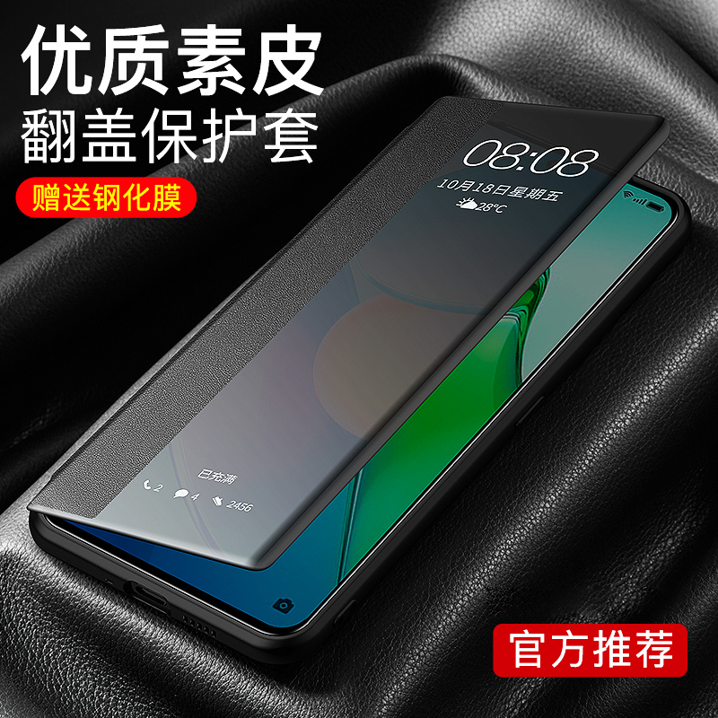 适用于opporeno8翻盖手机皮套