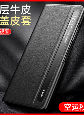 适用小米mixfold3手机壳真皮 小米MIXFOLD2折叠屏保护套翻盖小米mixfold4皮套头层牛皮男女超薄全包防摔fold2