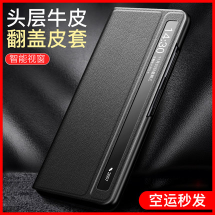 适用小米mixfold3手机壳真皮 小米MIXFOLD2折叠屏保护套翻盖小米mixfold4皮套头层牛皮男女超薄全包防摔fold2