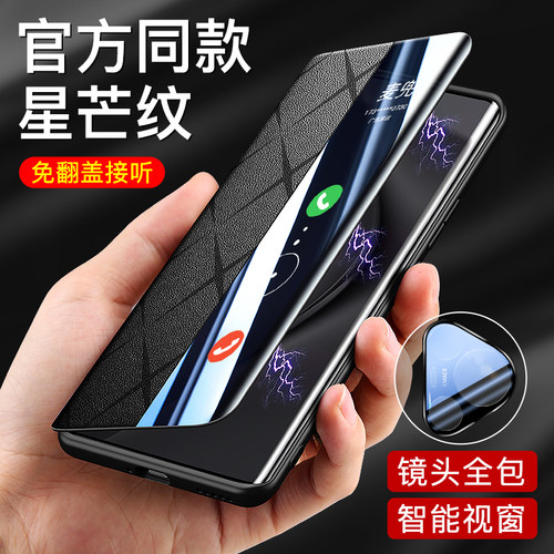 适用华为Pura70Pro+手机壳磁吸素皮翻盖pura70新款智能视窗真皮保护套p70ultra镜头全包防摔70Pro+男女外壳